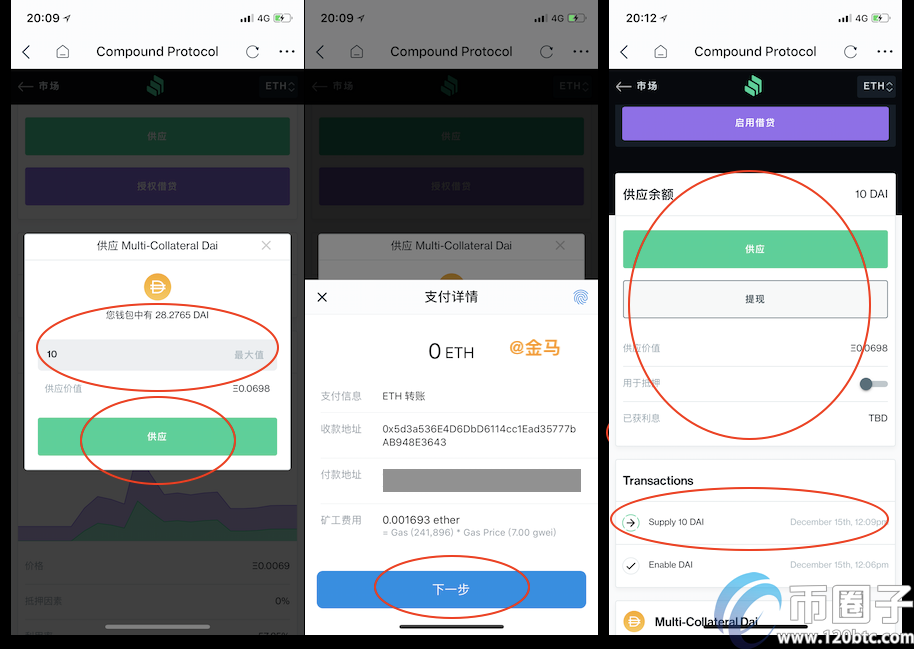 币圈子揭秘：DeFi去中心化金融怎么加入？