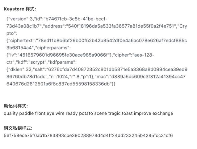imtoken钱包的透明性与用户信息保护_钱包透明的地方放什么_钱包透支是什么意思