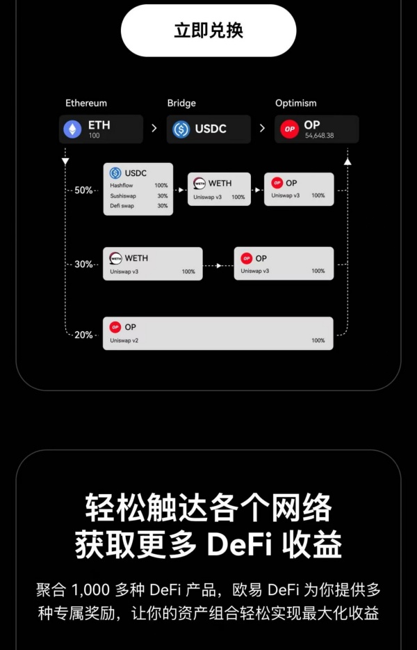 欧意安卓下载地址(649)