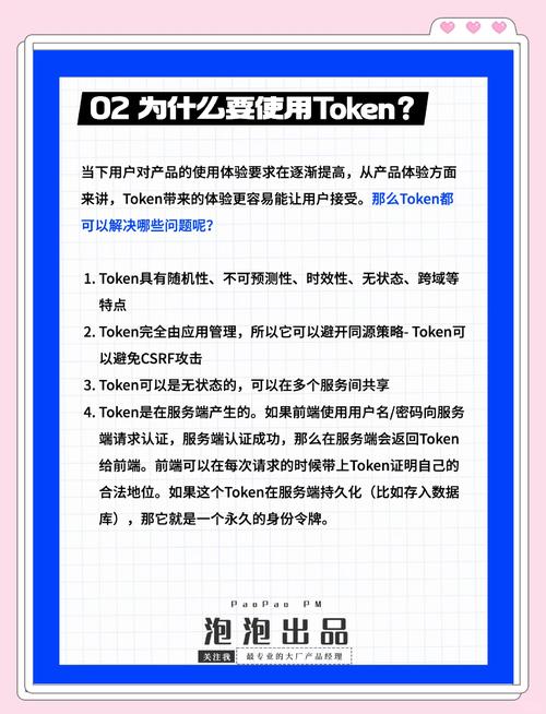 Token钱包官方指南及重要技巧：助你高效获取所需信息