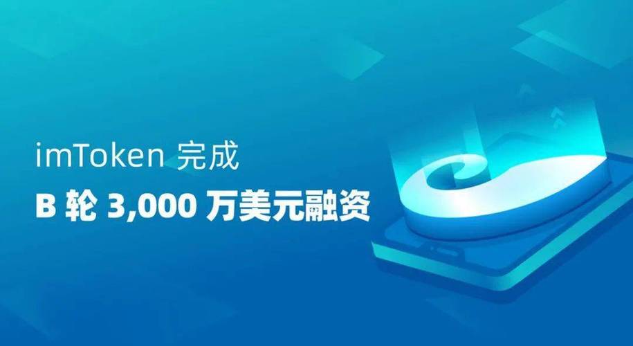 imtoken钱包助力资产多样化，操作便捷轻松管理各类数字资产