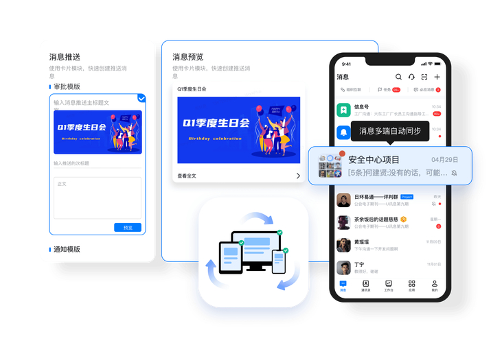 TokenIM钱包官方版本：团队协作、数据共享助力交易获更多收益