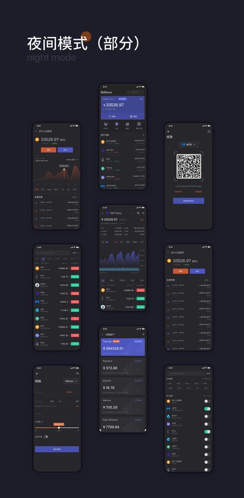 imToken官方下载步骤详解，助你轻松开启投资大门