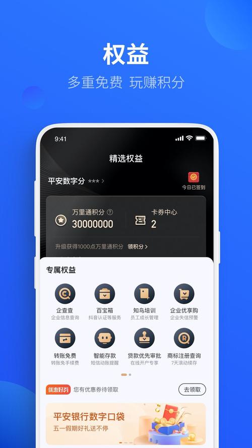 TokenIM钱包安卓版：便捷智能安全，助您高效管理数字资产