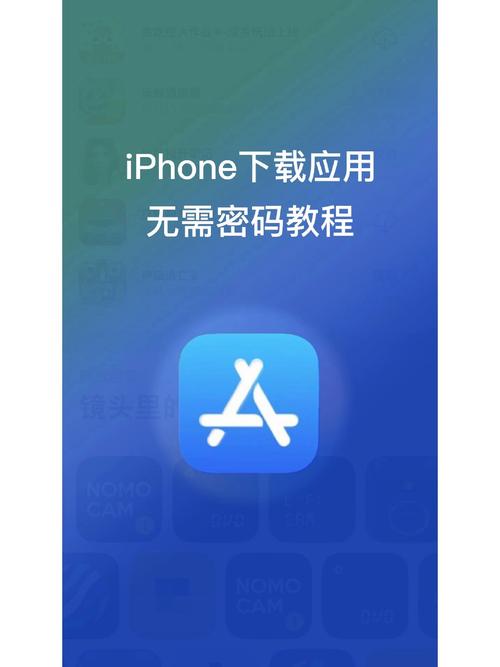 苹果下载im钱包前的准备及下载流程，安卓下载也需注意