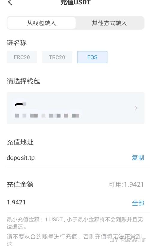 imtoken安卓版：数字钱包的安全保障及多重签名等实现途径