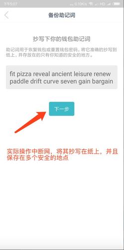 使用 imToken 遇麻烦？官网常见问题解答及操作步骤全知道
