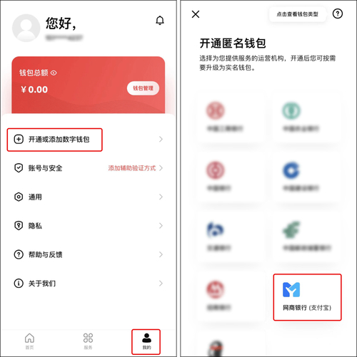 如何在im钱包App安卓版中查看交易记录？_钱包历史_怎样查看钱包交易记录