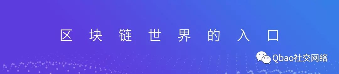 手把手教你使用Qbao钱包管理量子链代币：零基础入门区块链投资指南