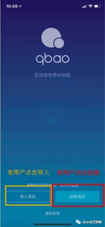 比特币钱包官网下载app_如何从官网获取imToken钱包APP更新信息_imtoken官网