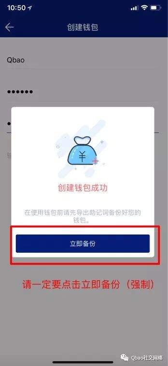 如何从官网获取imToken钱包APP更新信息_比特币钱包官网下载app_imtoken官网