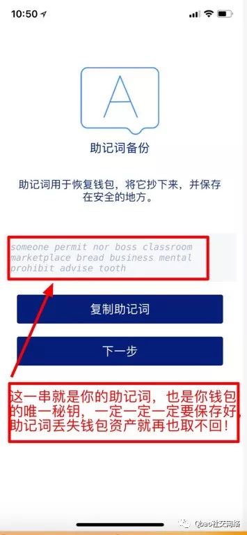 比特币钱包官网下载app_imtoken官网_如何从官网获取imToken钱包APP更新信息