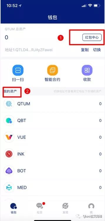 imtoken官网_比特币钱包官网下载app_如何从官网获取imToken钱包APP更新信息