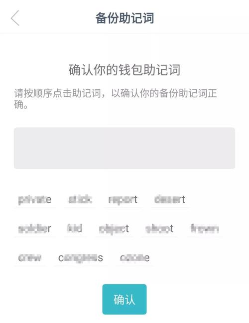 下载正版imToken后必看！安全设置步骤及重要性详解