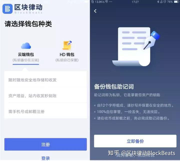 虚拟币钱包怎么选？国内常用钱包评测