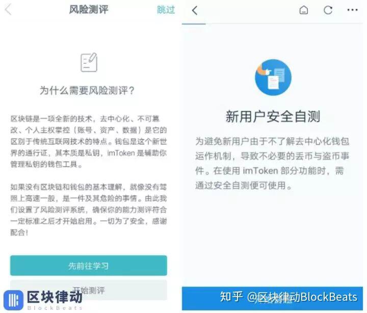 虚拟币钱包怎么选？国内常用钱包评测