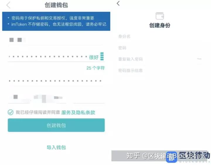 虚拟币钱包怎么选？国内常用钱包评测