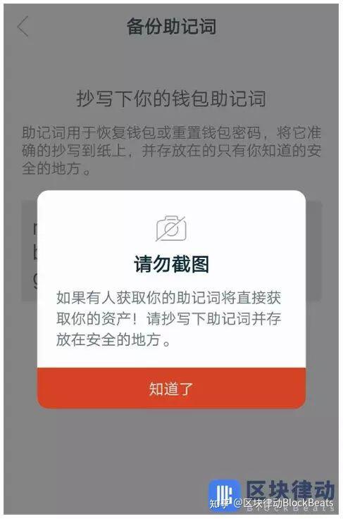 虚拟币钱包怎么选？国内常用钱包评测
