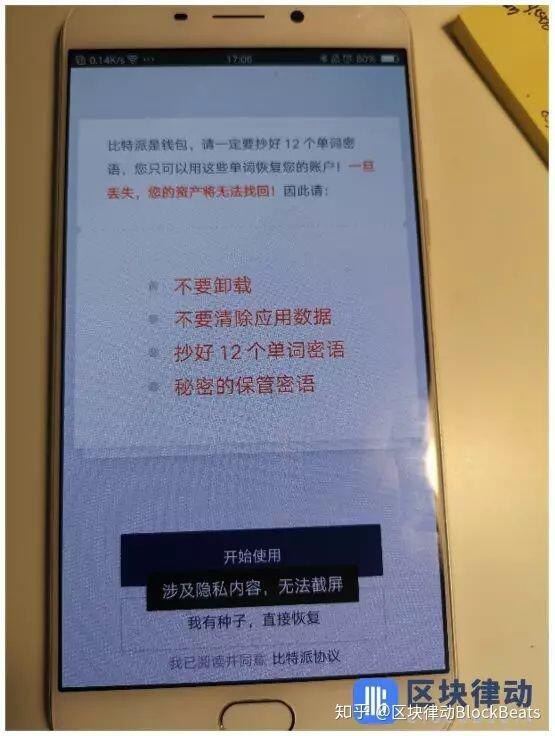虚拟币钱包怎么选？国内常用钱包评测