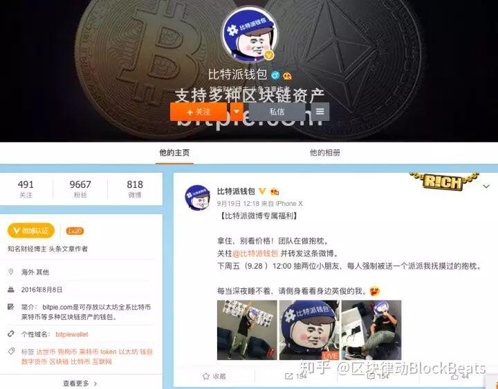 虚拟币钱包怎么选？国内常用钱包评测