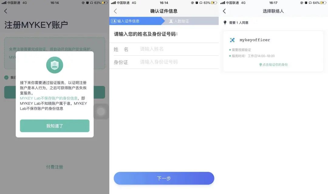 钱包资金池什么意思_用户分享：通过im钱包App管理资产的体验_钱包管理平台登录页面