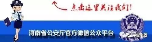 央行警示数字货币骗局：冒用名义发行或推广行为涉嫌传销诈骗