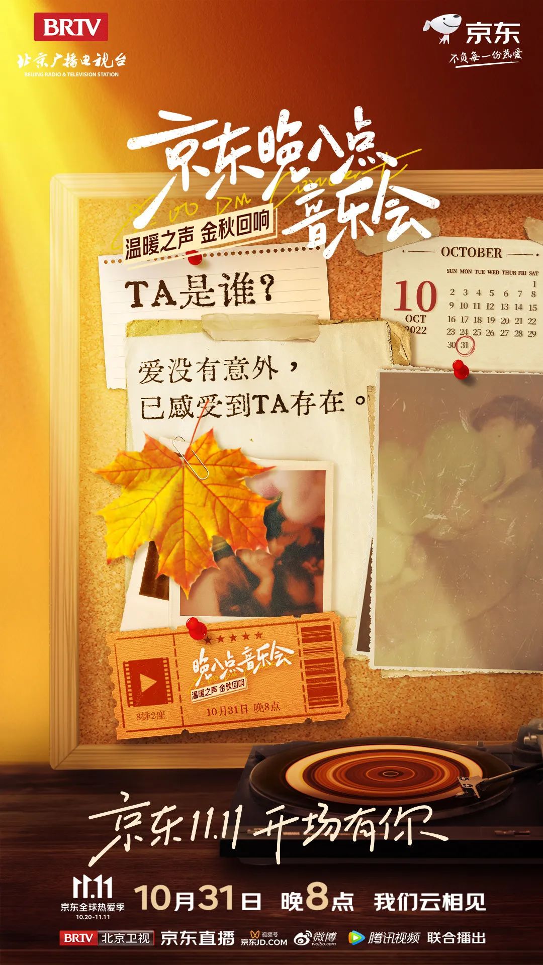 如何在im钱包安卓版上进行活动参与？_chia钱包安卓_钱包版本