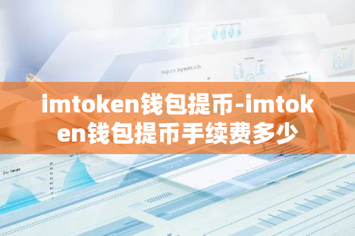 防盗监控安卓版_如何使用im钱包安卓版进行资产监控？_支付宝钱包手机版安卓