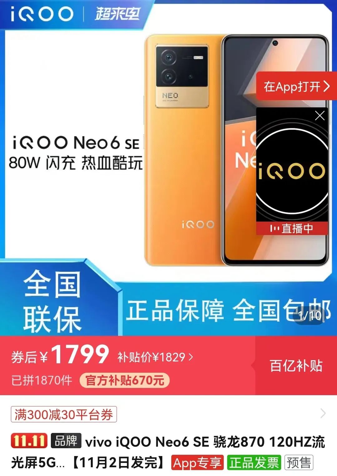 如何在im钱包安卓版上进行活动参与？_chia钱包安卓_钱包版本