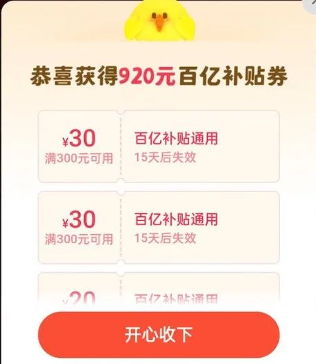 如何在im钱包安卓版上进行活动参与？_钱包版本_chia钱包安卓