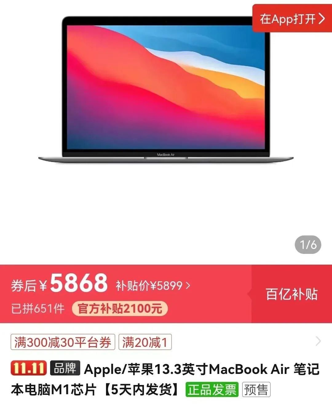 如何在im钱包安卓版上进行活动参与？_钱包版本_chia钱包安卓