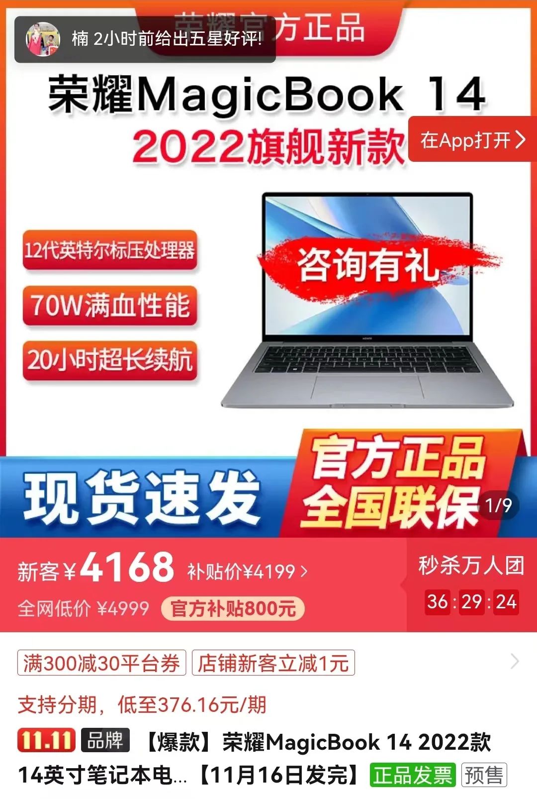 如何在im钱包安卓版上进行活动参与？_钱包版本_chia钱包安卓