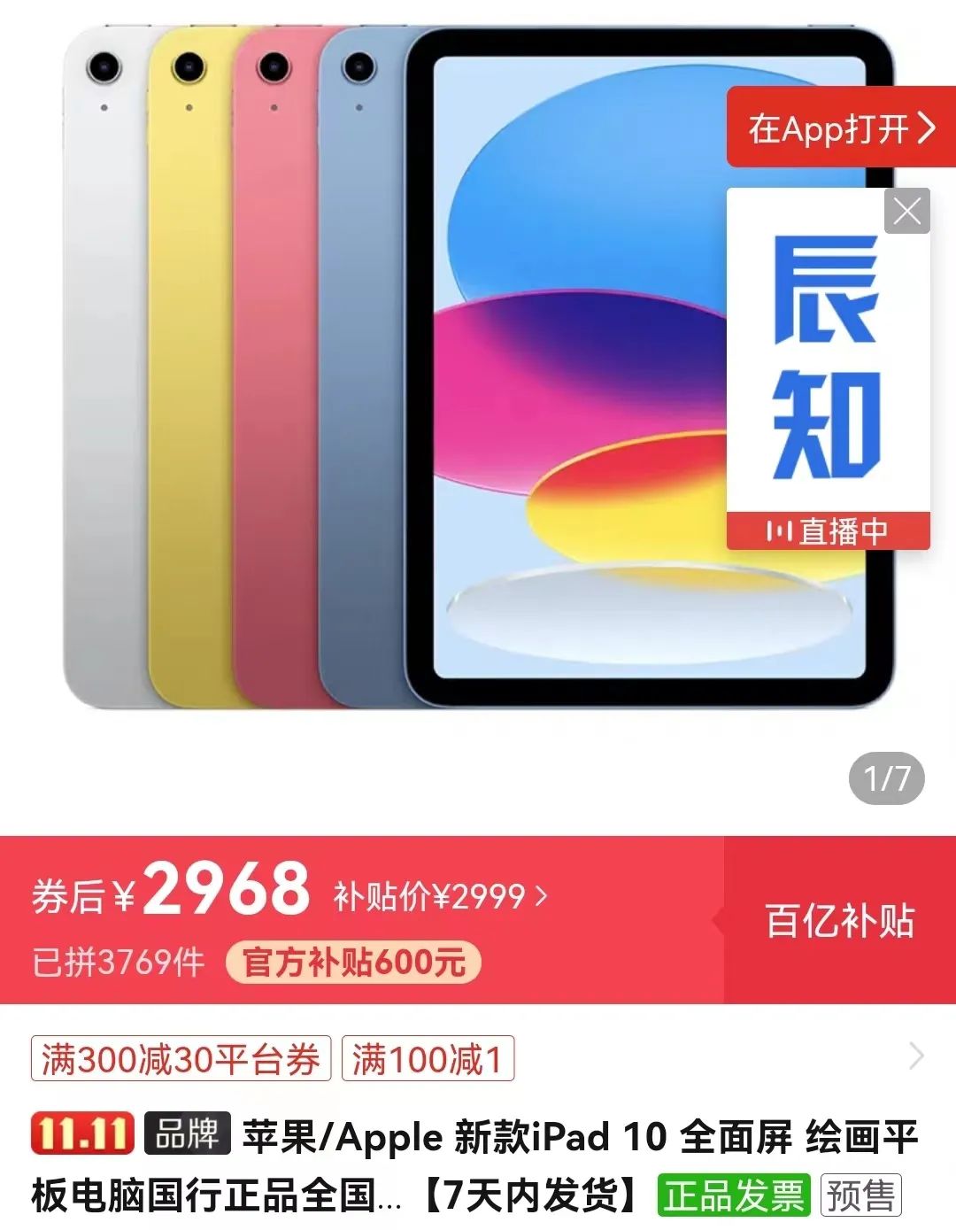 chia钱包安卓_如何在im钱包安卓版上进行活动参与？_钱包版本