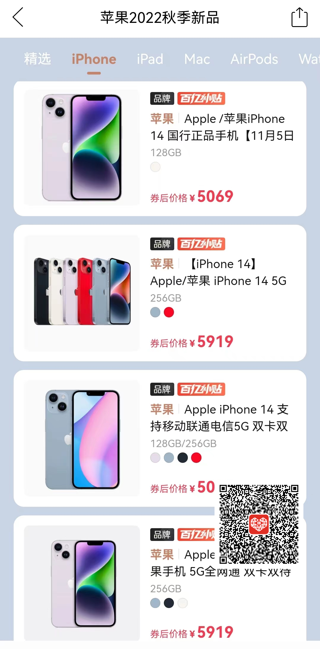 钱包版本_chia钱包安卓_如何在im钱包安卓版上进行活动参与？