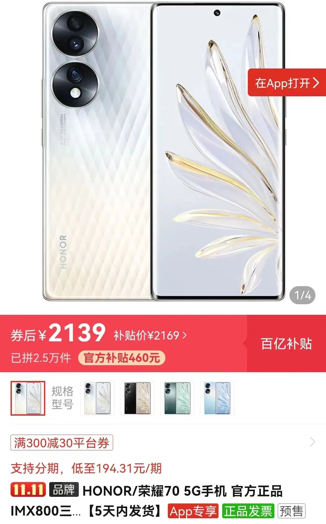 如何在im钱包安卓版上进行活动参与？_钱包版本_chia钱包安卓