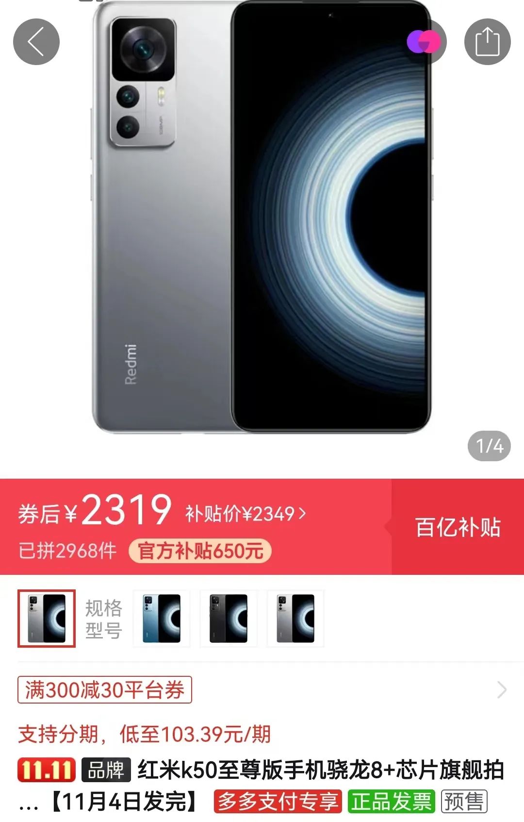 钱包版本_如何在im钱包安卓版上进行活动参与？_chia钱包安卓