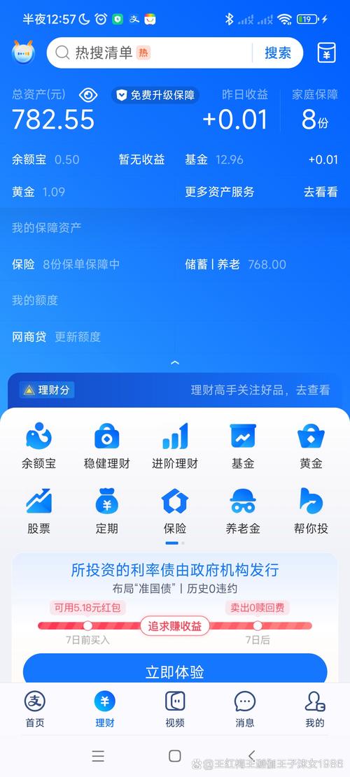 token钱包用户故事与成功案例分享，展示如何通过灵活的投资策略取得显著的投资回报！_汇添富策略回报股票_大成策略回报混合