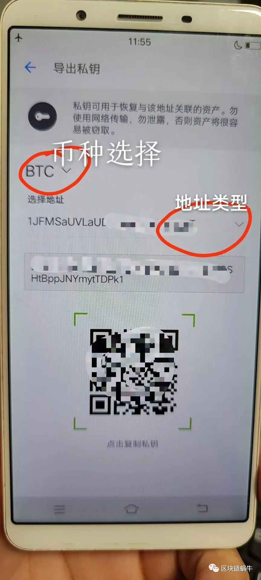 如何在imtoken安卓版中设置安全备份？_安卓备份工具_android备份app数据