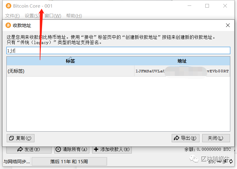如何在imtoken安卓版中设置安全备份？_android备份app数据_安卓备份工具