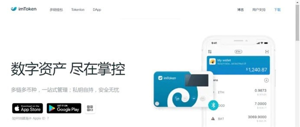 ImToken钱包2022最新使用教程：BSC操作、提现到银行卡及EOS私钥导入指南