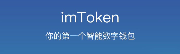 android备份软件推荐_android备份_如何在imtoken安卓版中设置安全备份？
