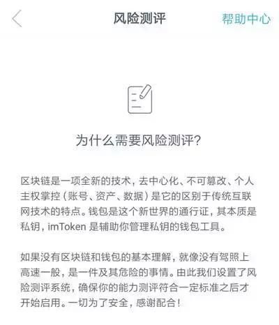 android备份软件推荐_android备份_如何在imtoken安卓版中设置安全备份？