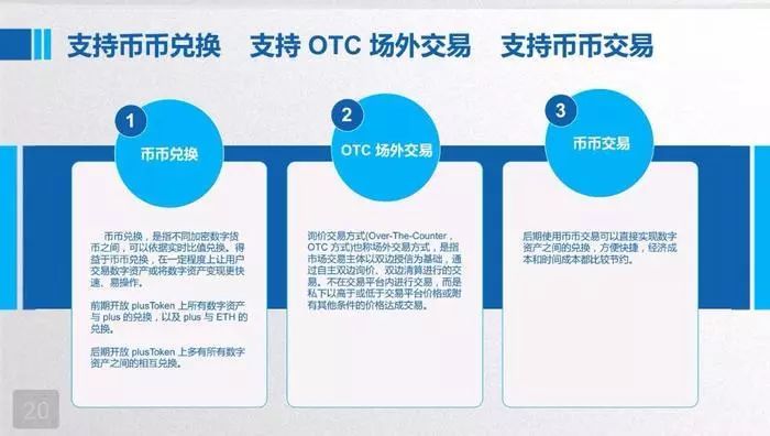 android备份软件推荐_如何在imtoken安卓版中设置安全备份？_android备份