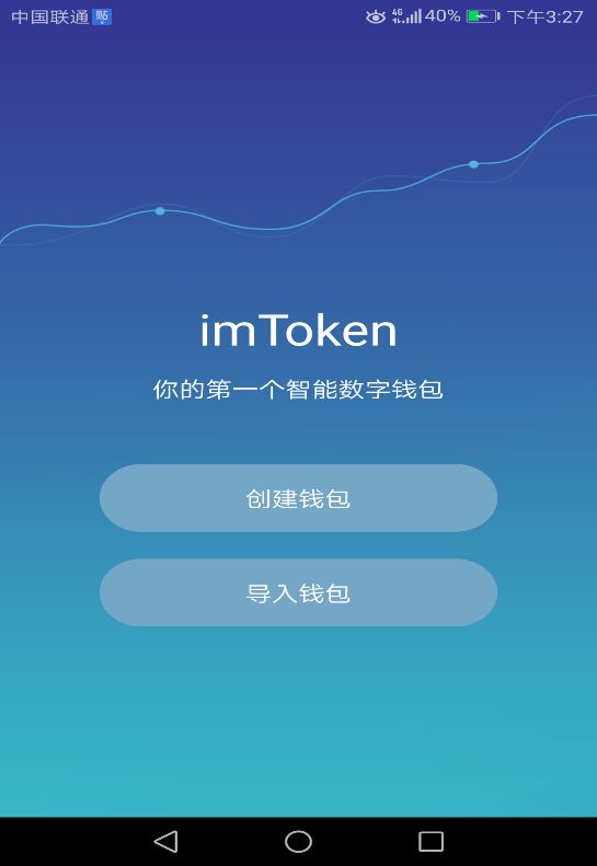 android备份_android备份app数据_如何在imtoken安卓版中设置安全备份？