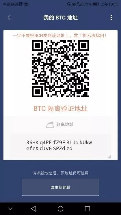 如何在imtoken安卓版中设置安全备份？_android备份app数据_android备份
