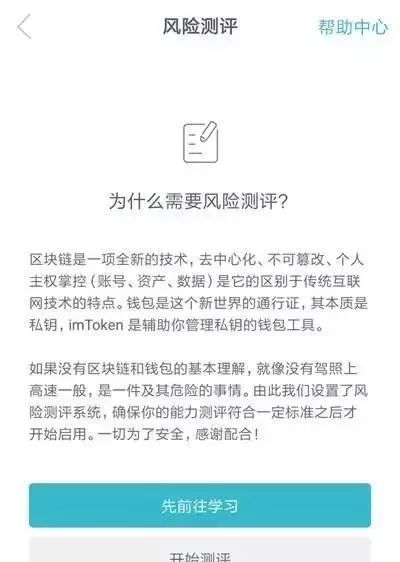 android备份_android备份app数据_如何在imtoken安卓版中设置安全备份？