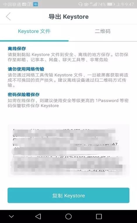 android备份app数据_android备份_如何在imtoken安卓版中设置安全备份？
