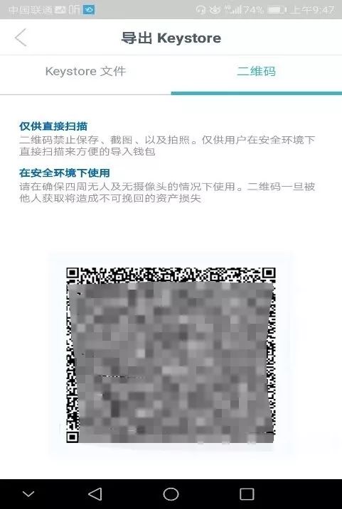 android备份_如何在imtoken安卓版中设置安全备份？_android备份app数据
