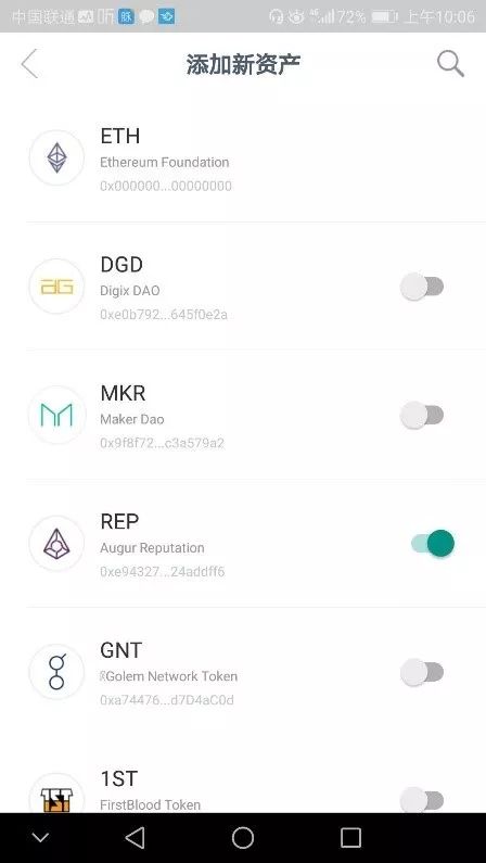 android备份_android备份app数据_如何在imtoken安卓版中设置安全备份？