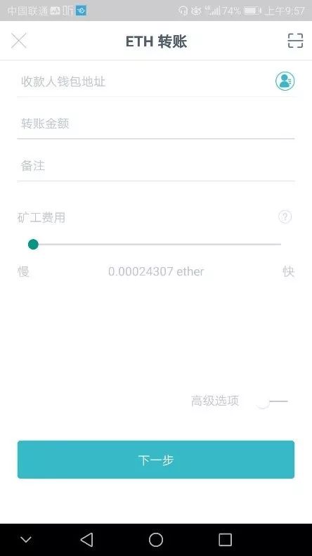 android备份_如何在imtoken安卓版中设置安全备份？_android备份app数据